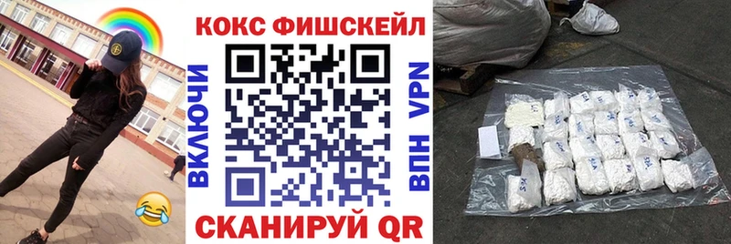 Купить наркотики Неман МЕГА ТОР  Меф мяу мяу  APVP  МАРИХУАНА  ГАШИШ  Cocaine 