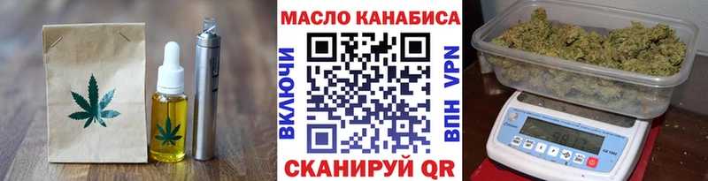 Canna-Cookies марихуана  blacksprut онион  Неман 