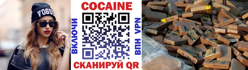 это клад  цена   Неман  Cocaine Эквадор 