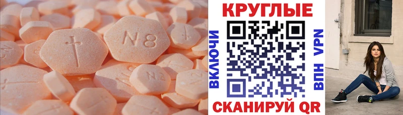 кракен как зайти Неман Ecstasy 250 мг