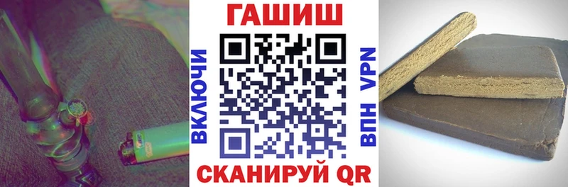 ГАШИШ гашик  гидра tor  Неман  как найти наркотики 