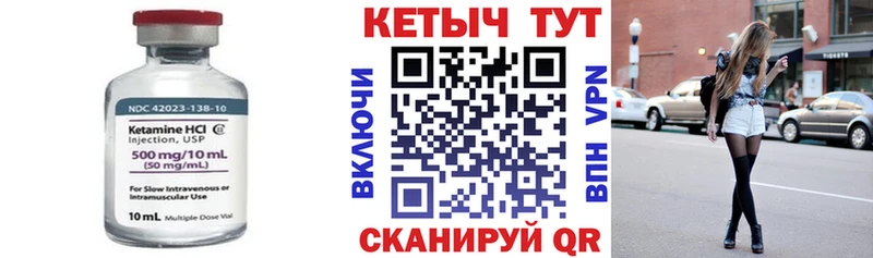КЕТАМИН ketamine  Неман 