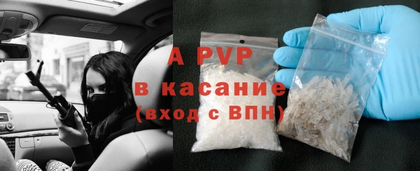меф Верхний Тагил
