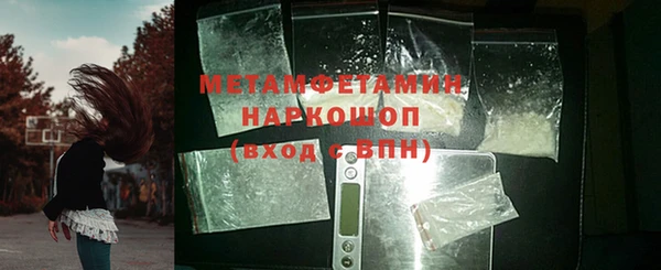метадон Бронницы