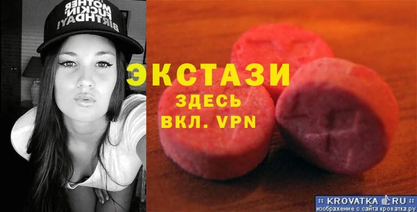 МДМА Бородино