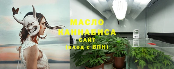 наркотики Бугульма