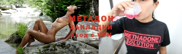 метадон Бронницы