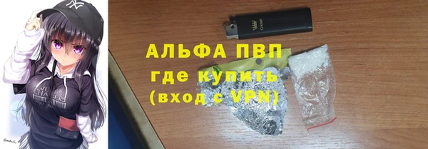 меф Верхний Тагил