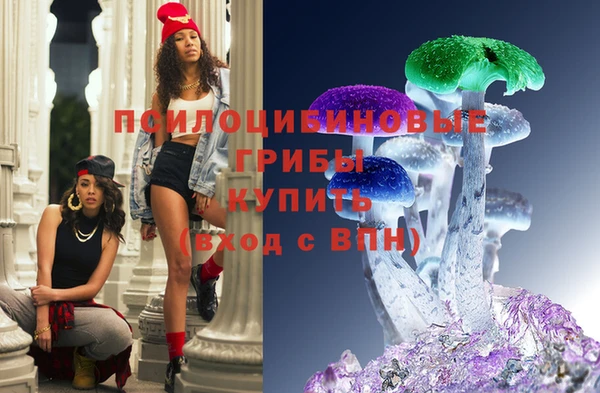 метадон Бронницы