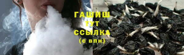МДМА Бородино