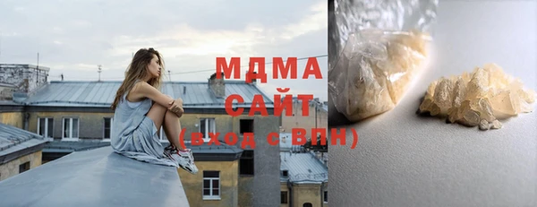 метадон Бронницы