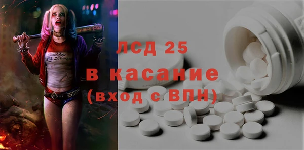 ALPHA PVP Верея