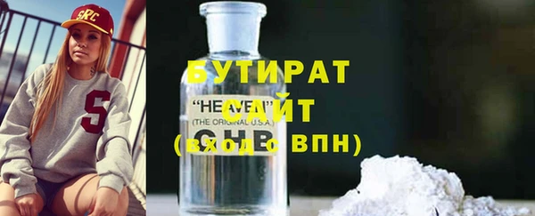 хмурый Верхнеуральск