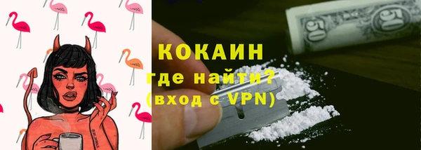 МДМА Бородино