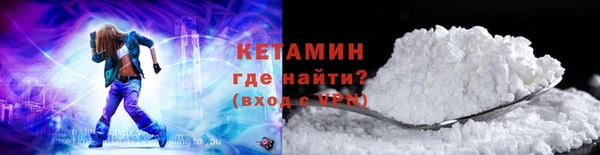 метадон Бронницы