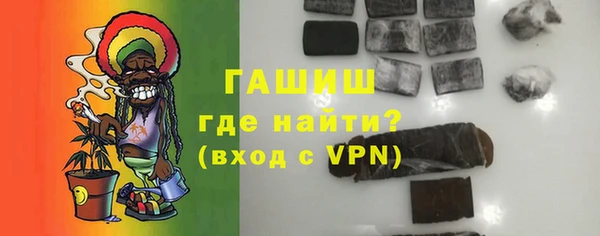 меф Верхний Тагил