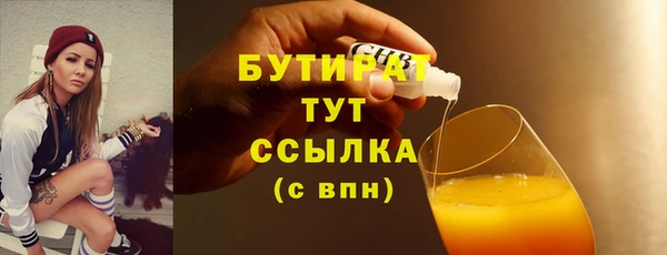 наркотики Бугульма