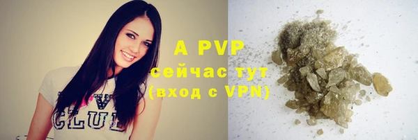 наркотики Бугульма