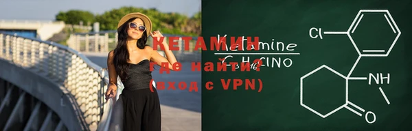 метадон Бронницы