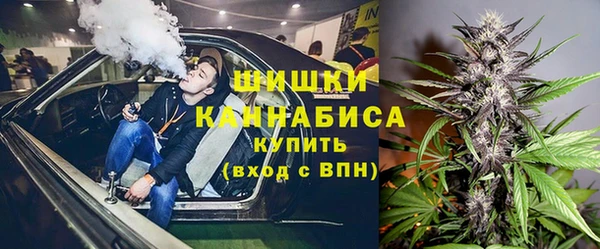 наркотики Бугульма