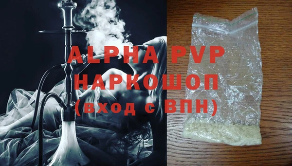 метадон Бронницы