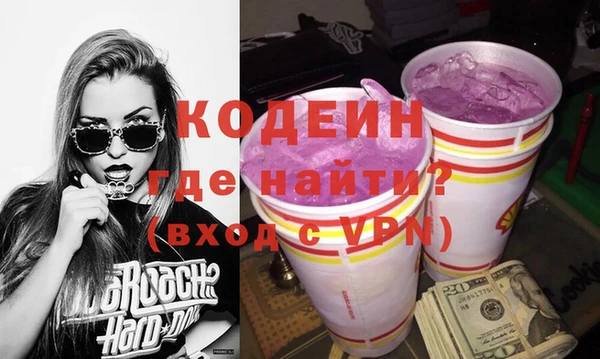 наркотики Бугульма