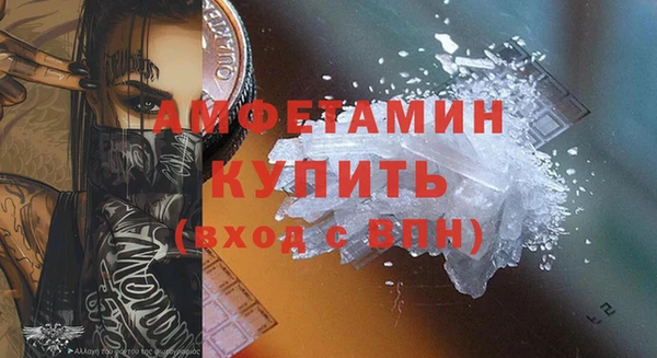 МДМА Бородино