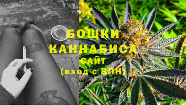 наркотики Бугульма