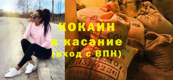наркотики Бугульма
