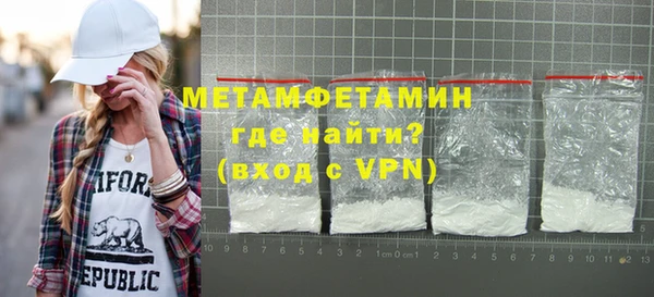 метадон Бронницы