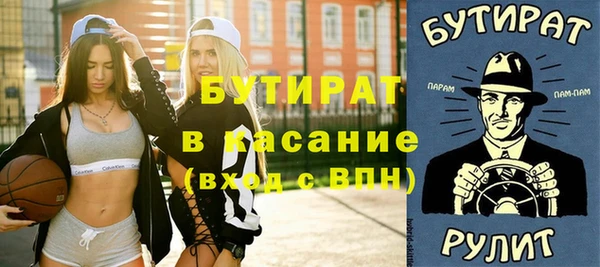 ALPHA PVP Верея