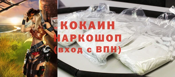 наркотики Бугульма