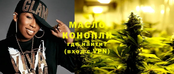 метадон Бронницы