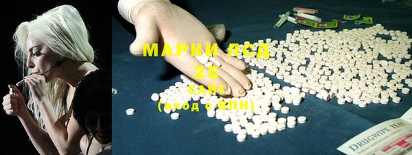 МДМА Бородино