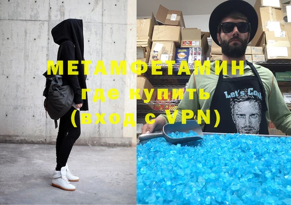 метадон Бронницы