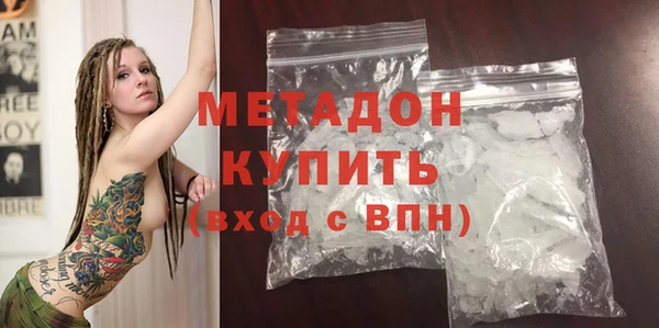 МДМА Бородино