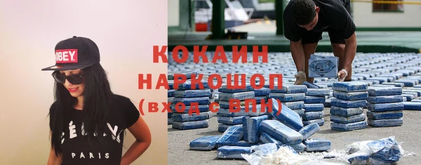 наркотики Бугульма