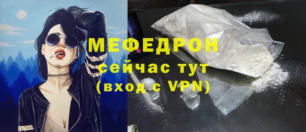 наркотики Бугульма