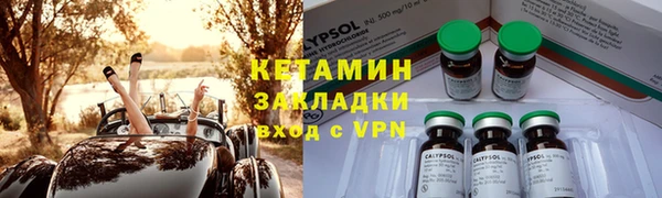 метадон Бронницы