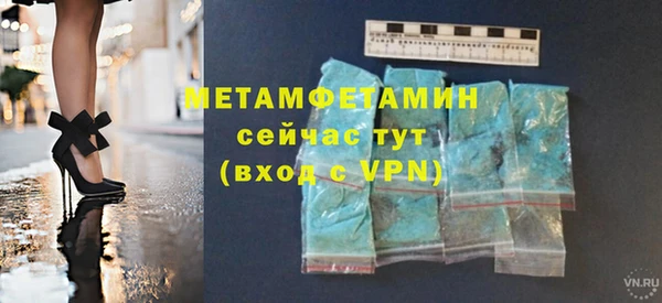 МДМА Бородино