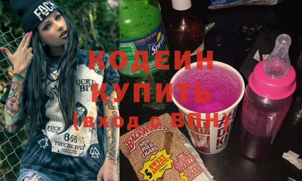 МДМА Бородино