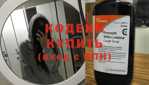 наркотики Бугульма