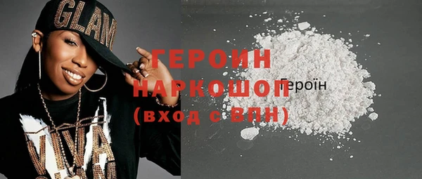 МДМА Бородино