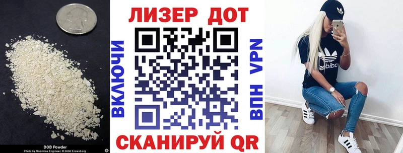 купить наркотик Неман Лсд 25 экстази кислота