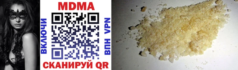 как найти закладки  Неман  MDMA кристаллы 
