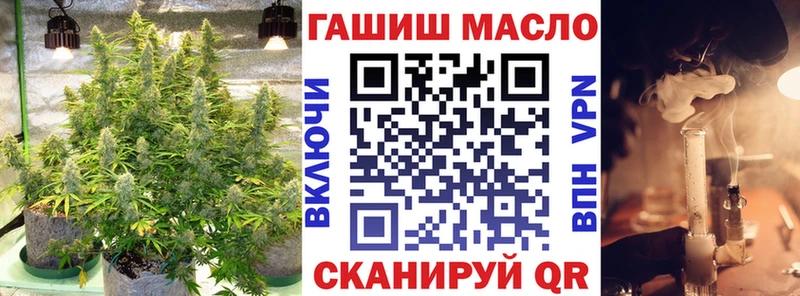 ТГК жижа  что такое наркотик  Неман 